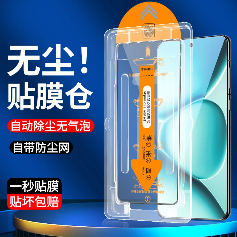 适用红米Note15Pro防窥钢化膜全屏高清防摔耐磨电镀无尘舱手机膜