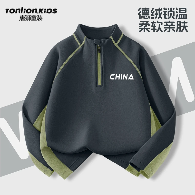 唐狮童装男童绒德打底衫儿童卫衣秋冬装2025新款男孩长袖T恤上衣