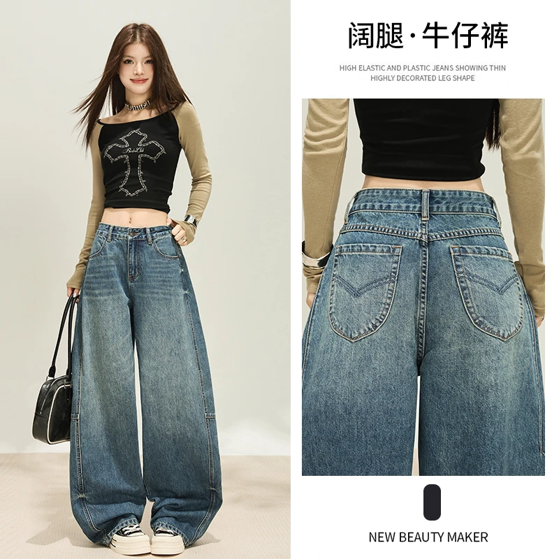 早秋新款阔腿牛仔裤女新款无弹直筒高腰拖地裤复古蓝口袋刺绣弯刀