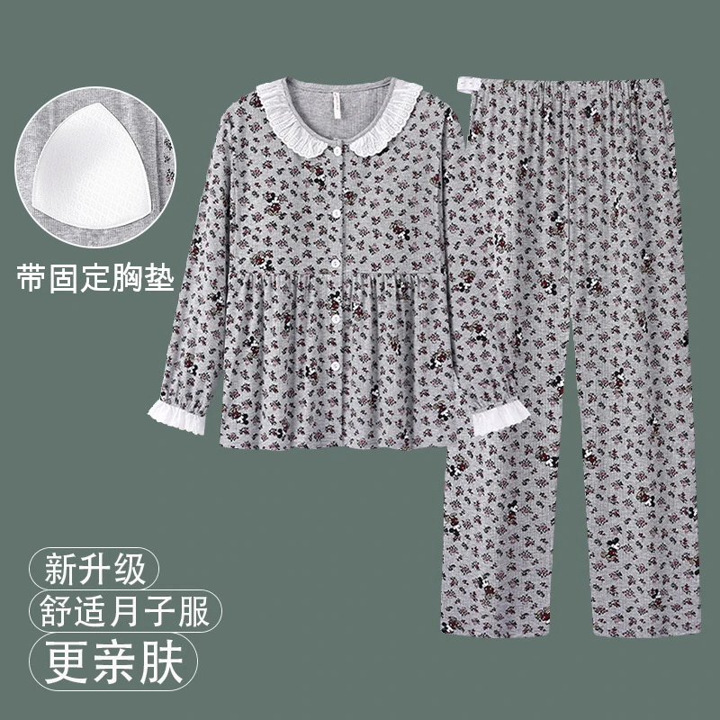 维雨夏季薄款带胸垫吸汗透气月子服孕妇睡衣产后哺乳可外穿家居服