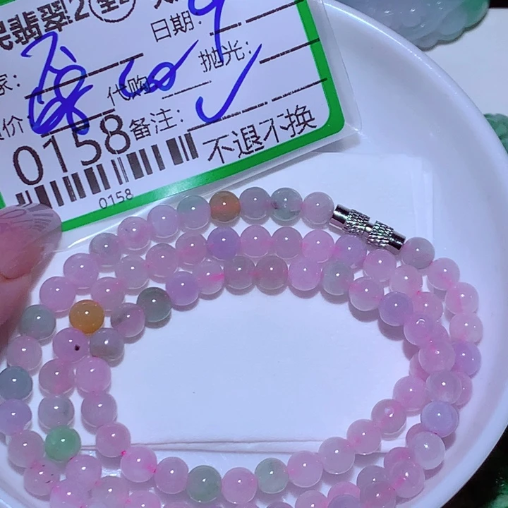 不***遇翡翠未镶嵌颈饰cvv