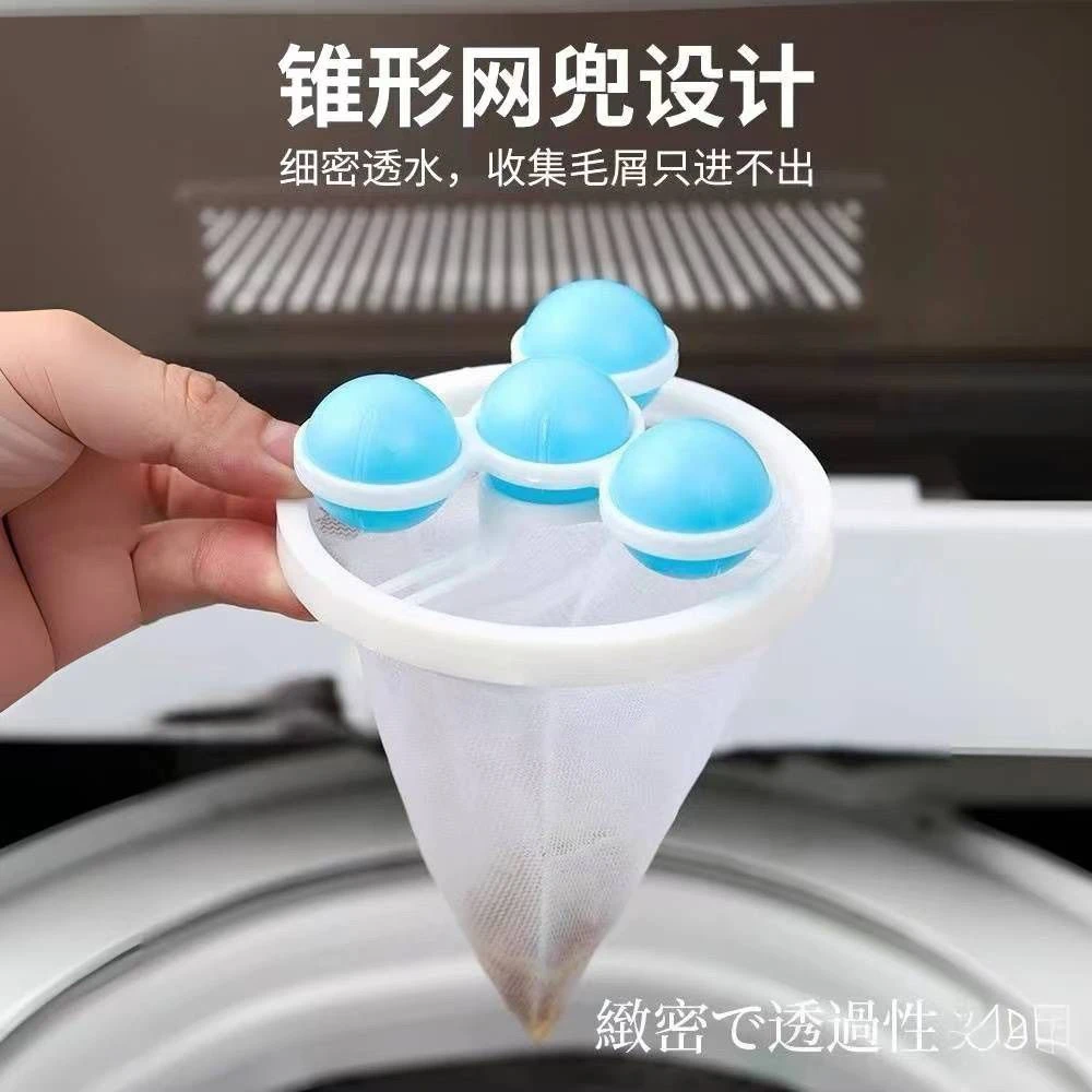 洗衣机过滤网通用型洗衣去毛神器吸毛滤毛网兜滚筒式洗衣机粘毛器