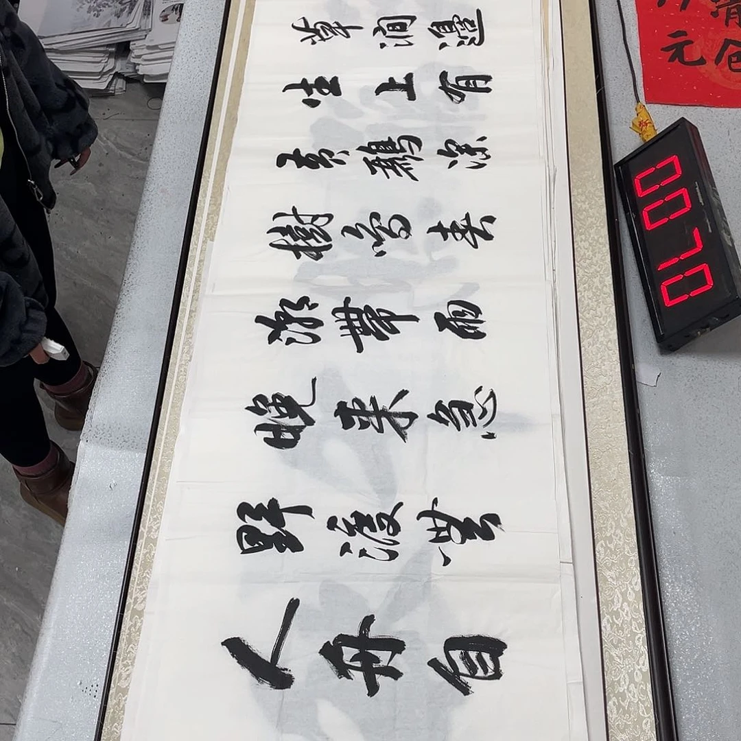 书法书法作品欣赏