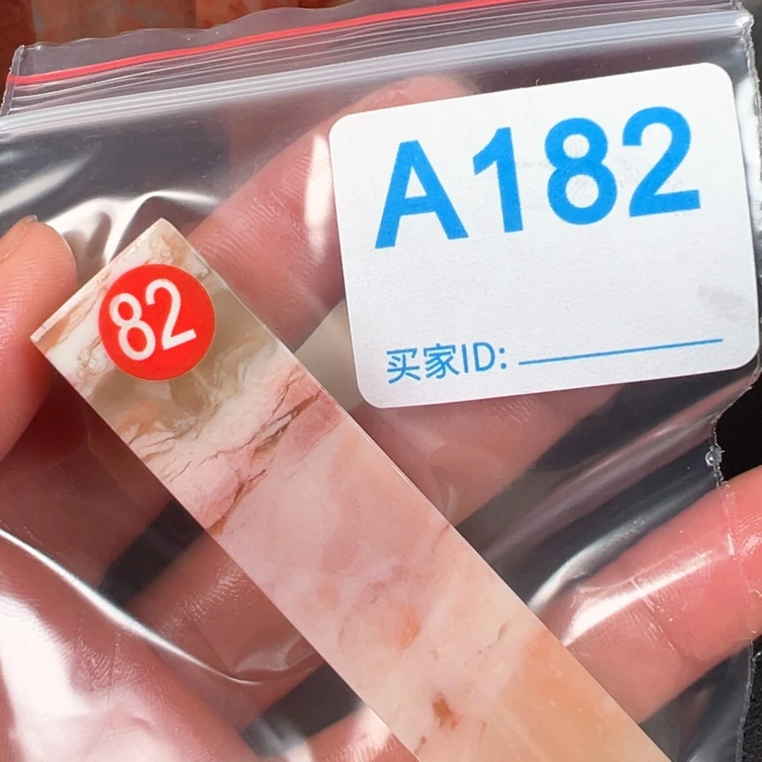 老挝石印石声***?老挝石