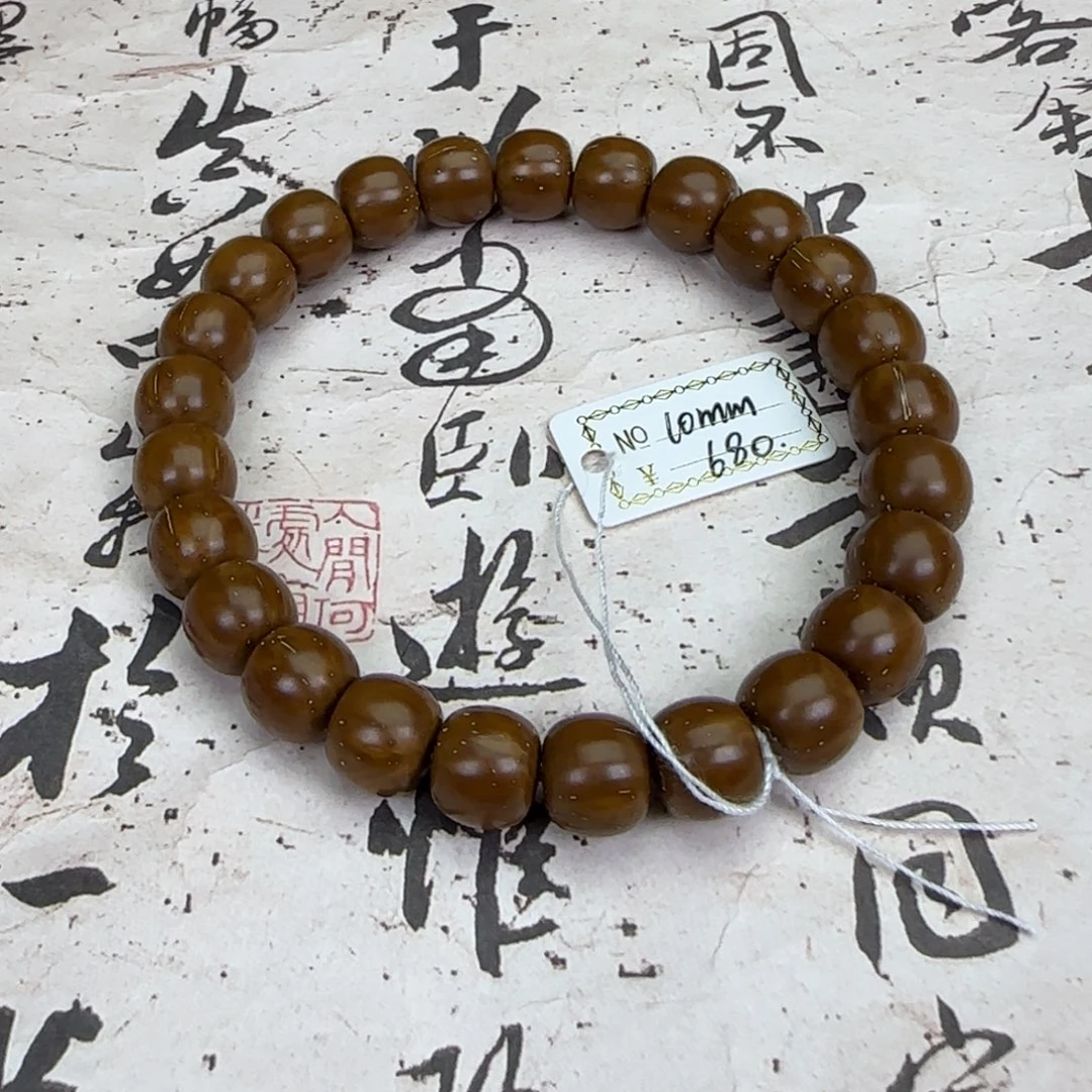 紫金鼠吊坠10mm苹果汁单圈限时福利