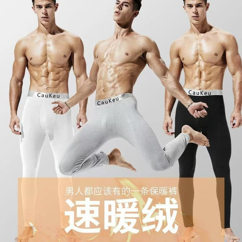 男士秋冬季加绒单件打底裤修身加大码青年保暖裤加绒毛裤新款