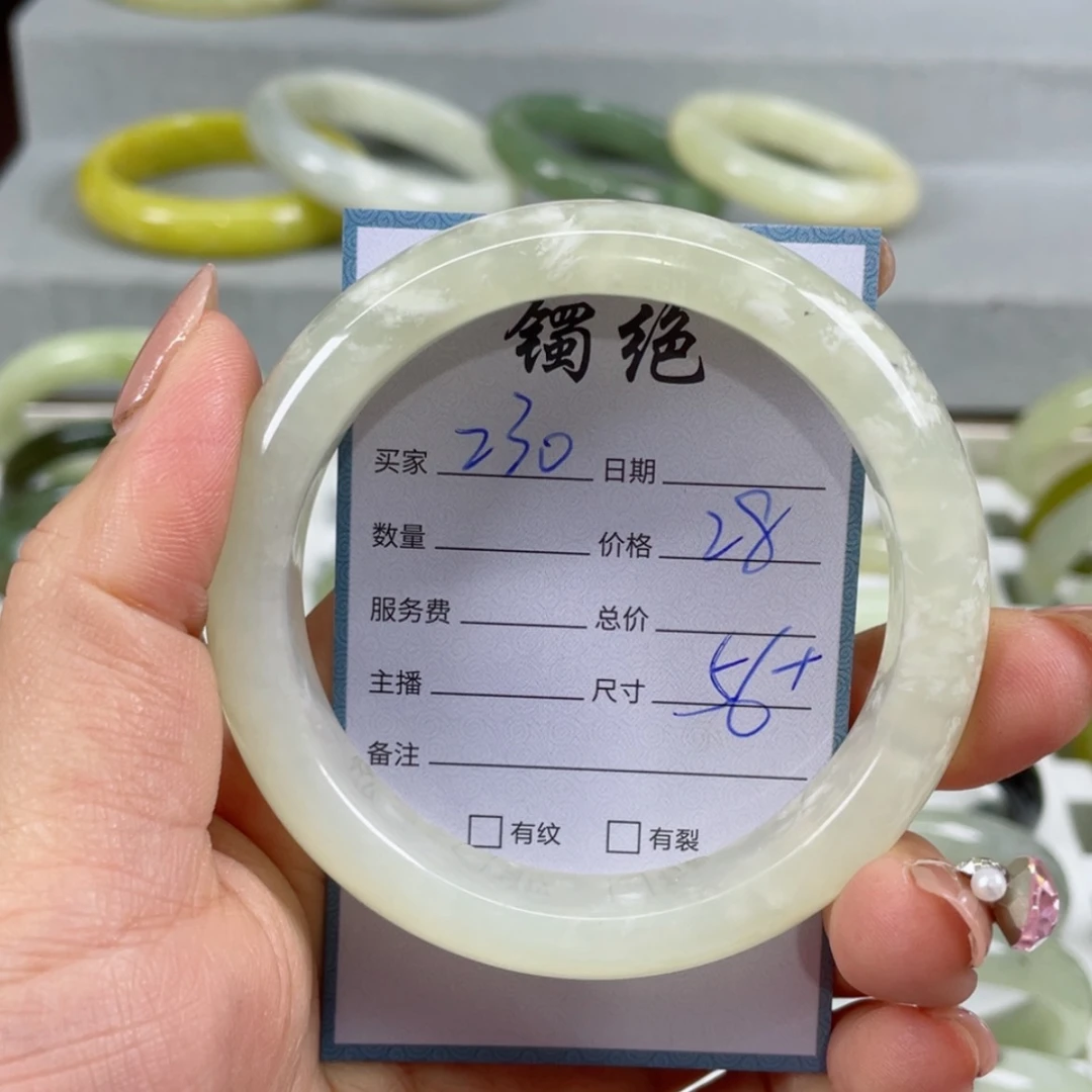 【闪购商品】蛇纹石玉手镯未镶嵌