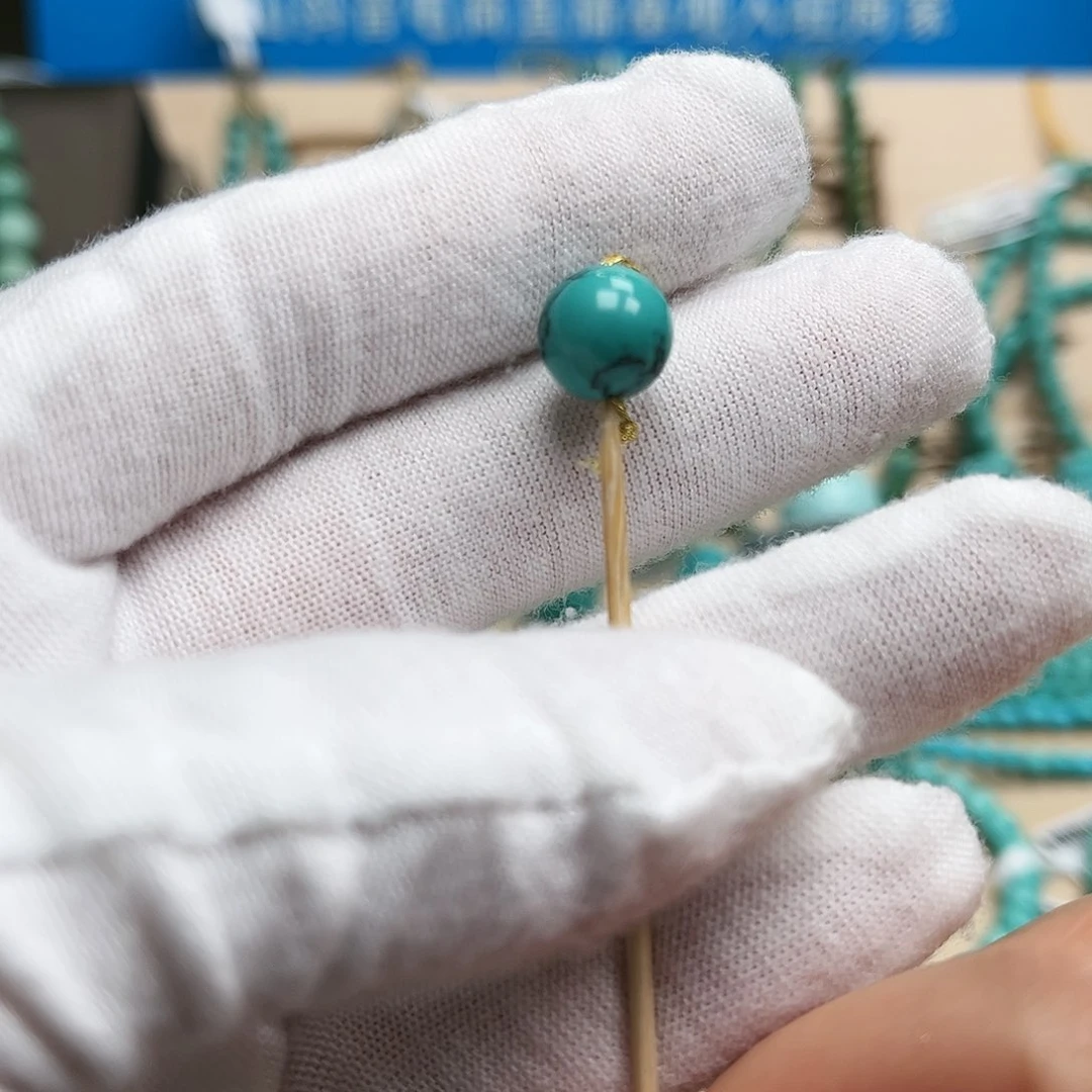 绿松石圆珠未镶嵌