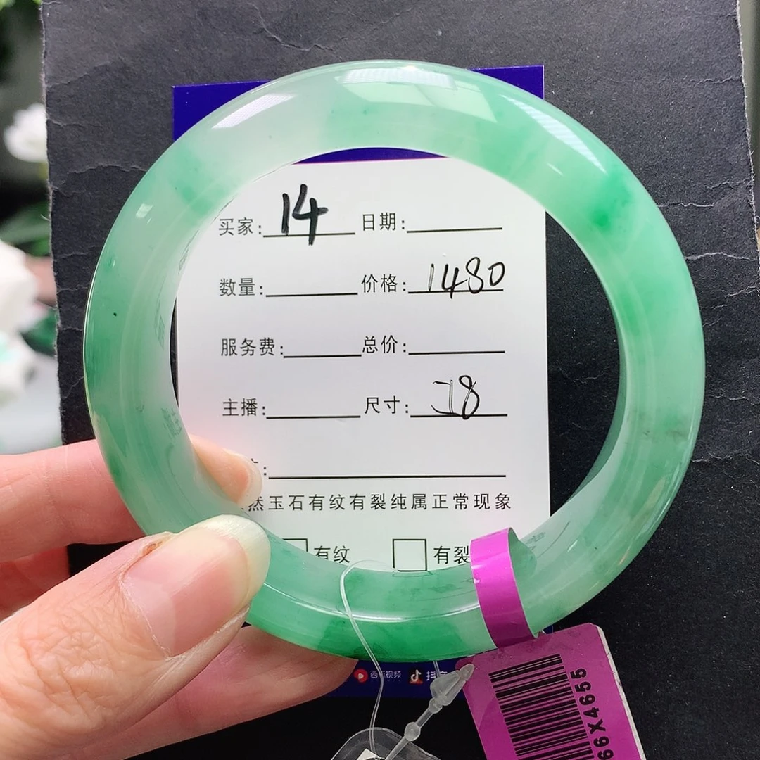 石英质玉未镶嵌手镯