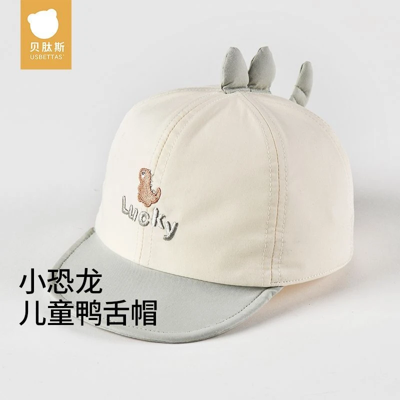【贝肽斯】宝宝帽子夏季薄款棒球帽可爱超萌鸭舌帽男女外出遮阳帽