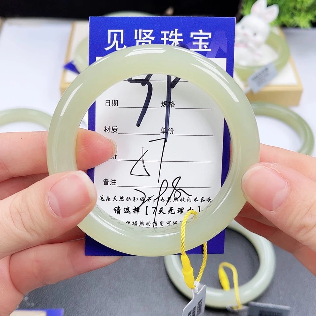 和田玉未镶嵌手镯