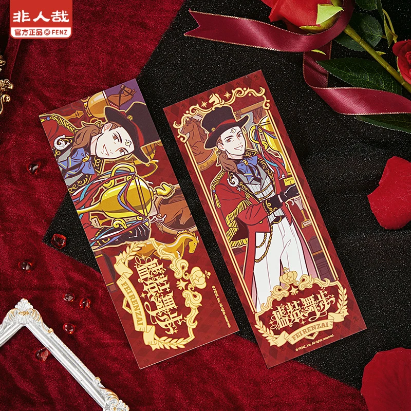 非人哉-盛装舞步系列【直播帮拆】镭射票动漫卡通角色周边盲盒