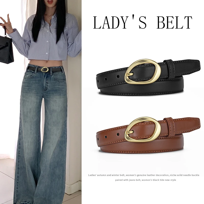 皮带女夏季合金针扣时尚百搭简约大方潮流韩版裤腰带ins风