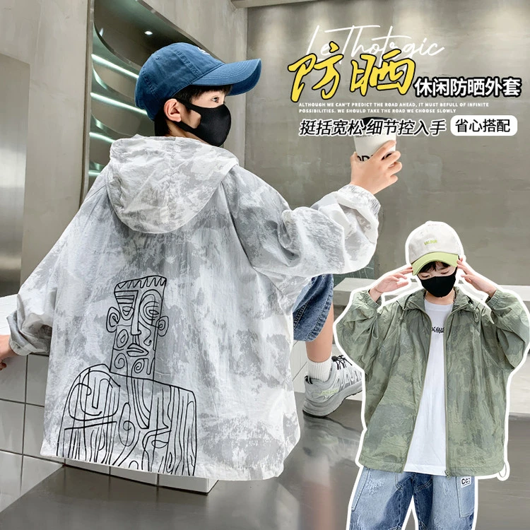 男童夏装防晒衣外套2025新款中大童儿童夏季薄款防晒服男孩透气潮
