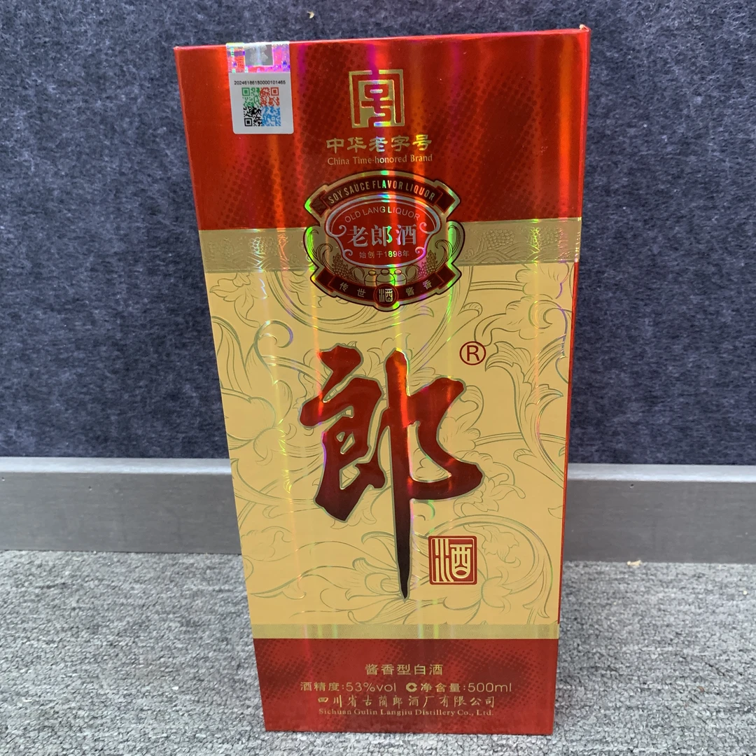 2015年郎酒老郎酒53度500ml-M25CB008E79