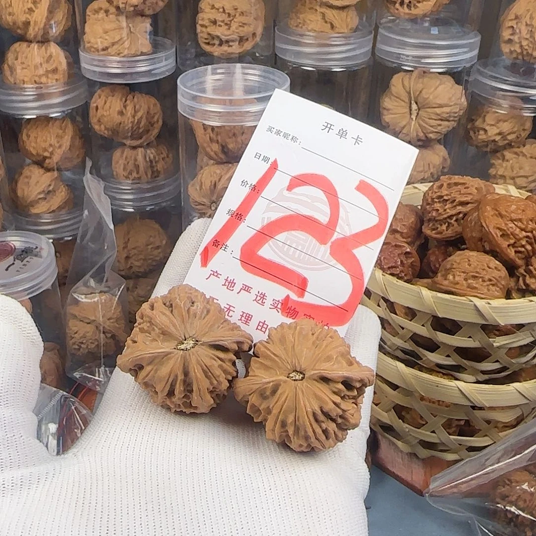 文玩核桃吊坠磨盘