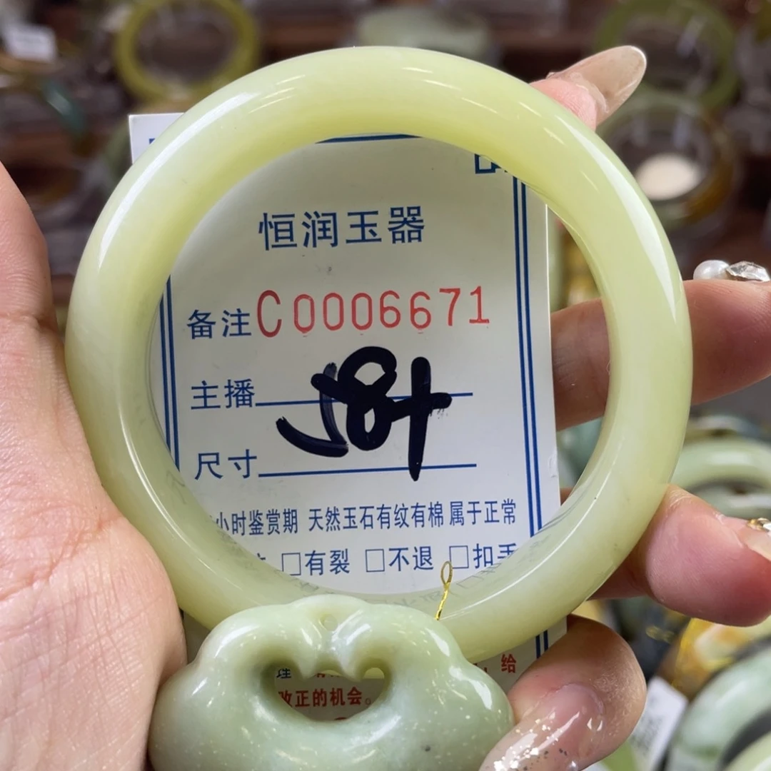 蛇纹石玉手镯未镶嵌