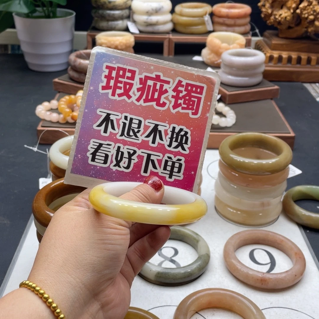 元***气石英岩玉未镶嵌手镯