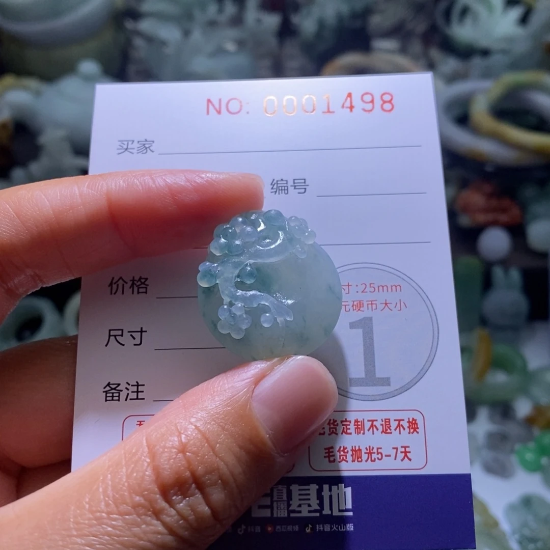 战***神定制翡翠未镶嵌毛货