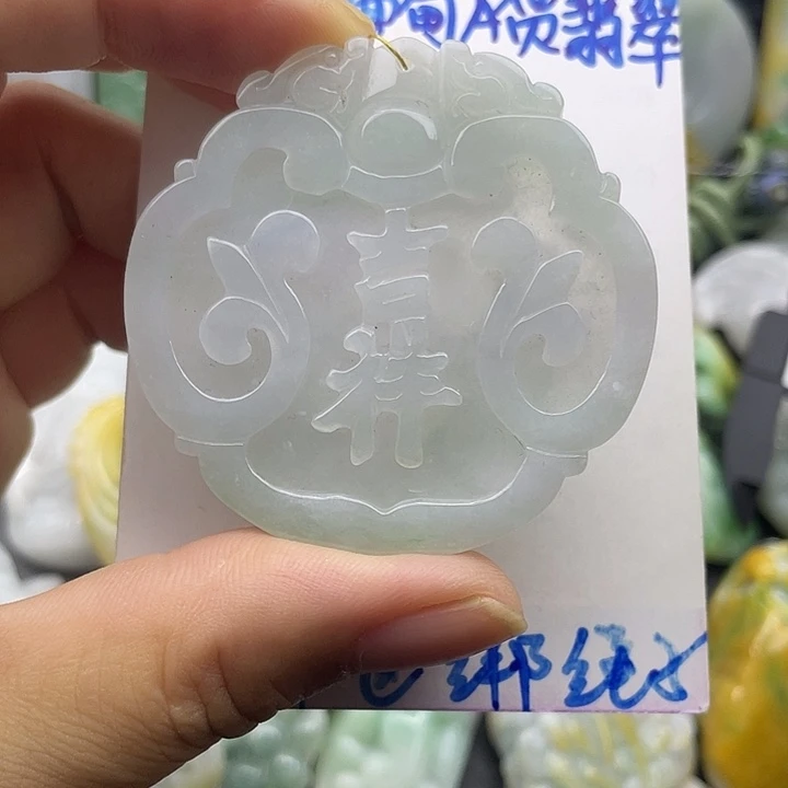 翡翠未镶嵌颈饰天然翡翠