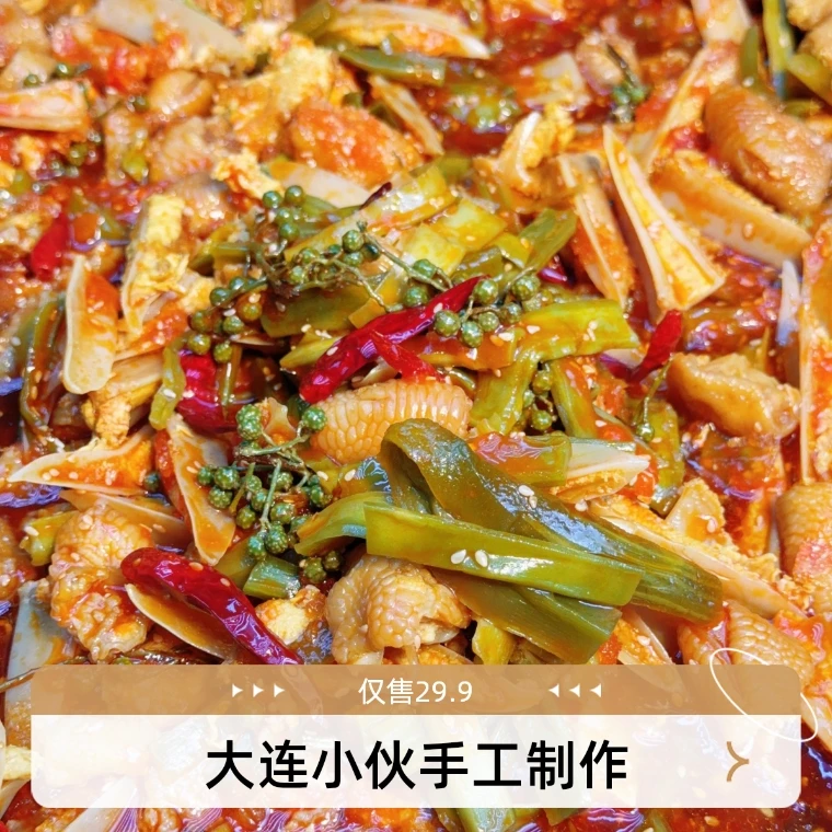 椒麻大杂烩 椒麻口味爽脆可口