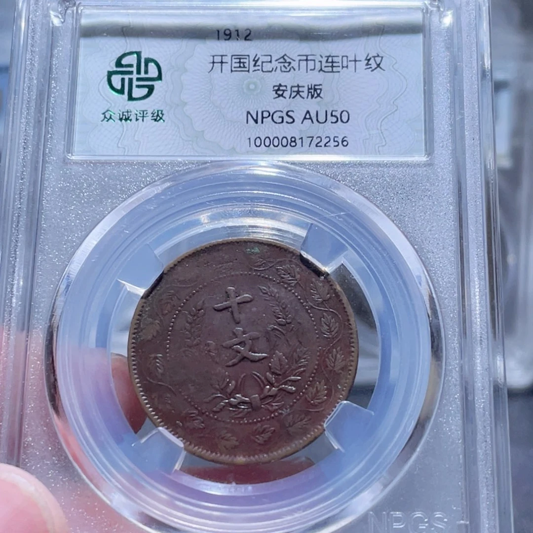 铜通古博今250724范范2256