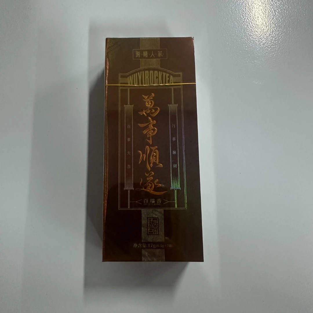 海曦茶业 万事顺遂品鉴一条 (2*8.5g)