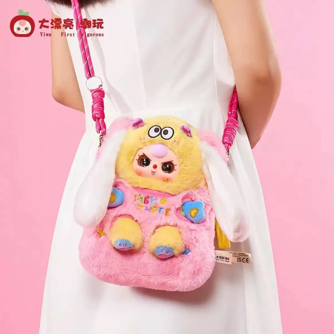 娃三岁萌袋出行手机背包盲盒饰品