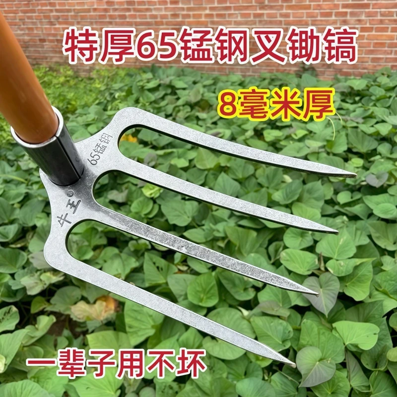 新款65锰钢特厚全钢耙子翻地松土镐刨青土豆多齿镐加厚农业工具