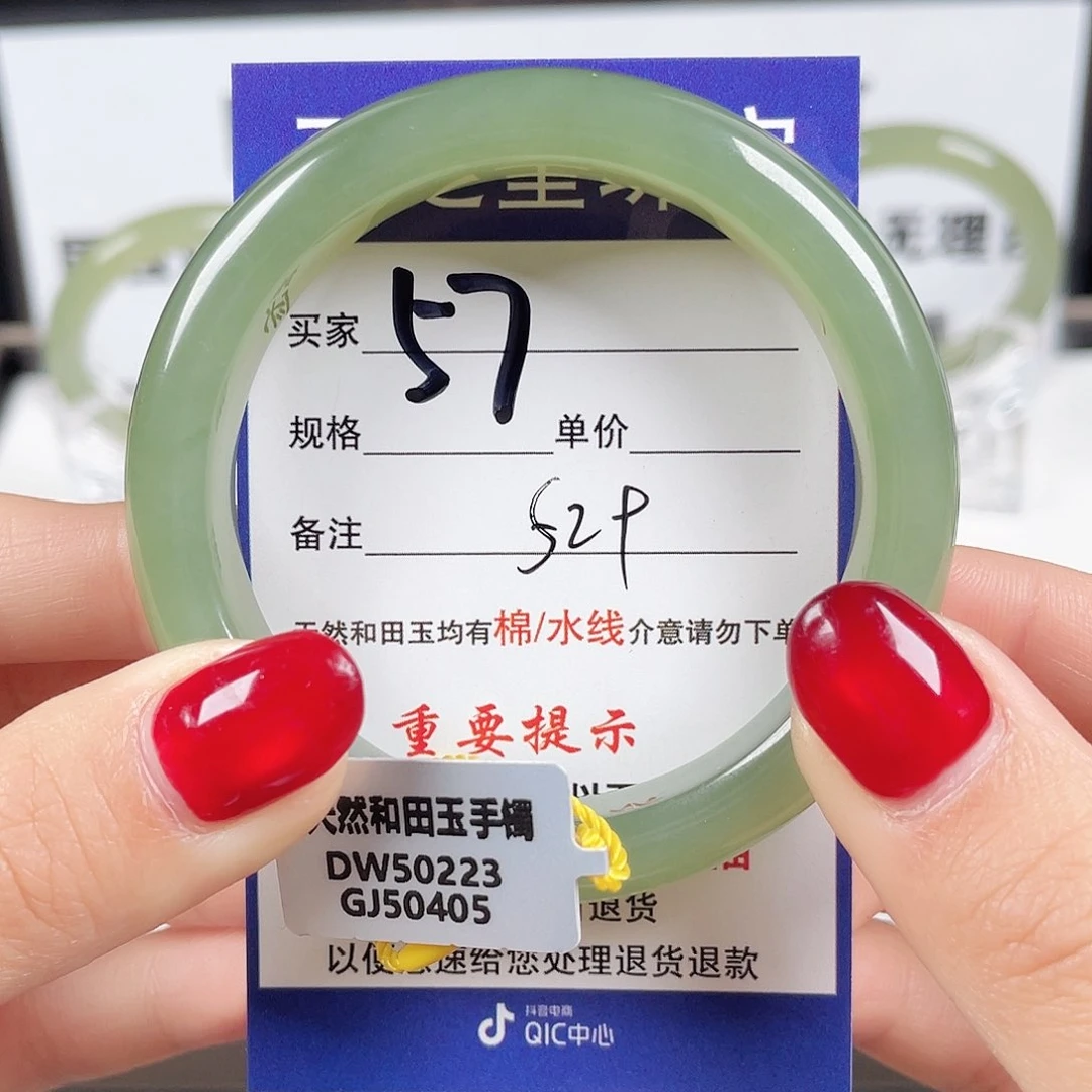 和田玉手镯未镶嵌小*女