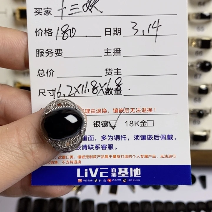 翡翠银S925镶嵌戒指十*妖墨翠戒指