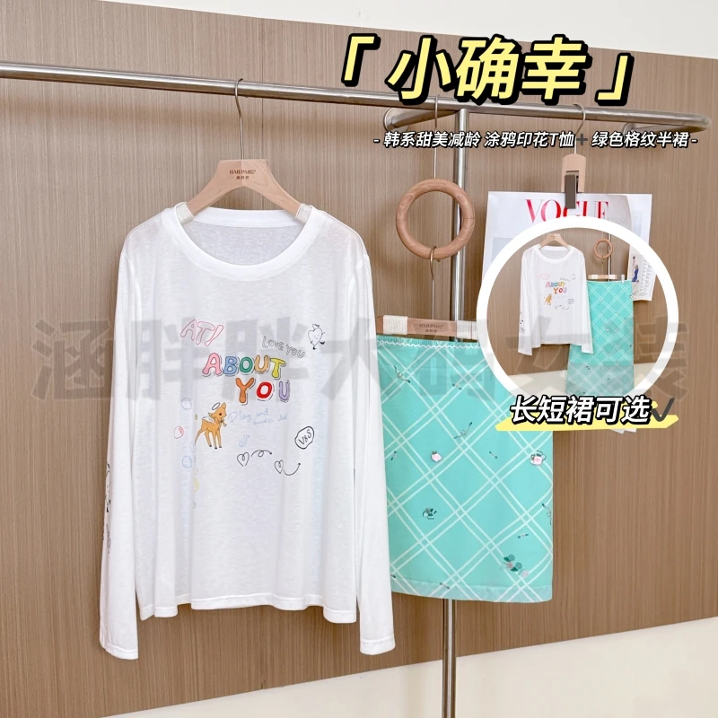 【涵胖胖】小确幸~甜美减龄涂鸦印花T恤+绿色格纹半裙XZ25171【B】