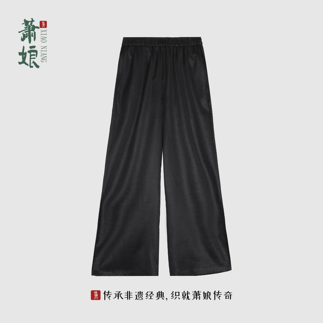 萧娘【简枳】弹力缎香云纱工艺新中式桑蚕丝中国风直筒裤子XN5105