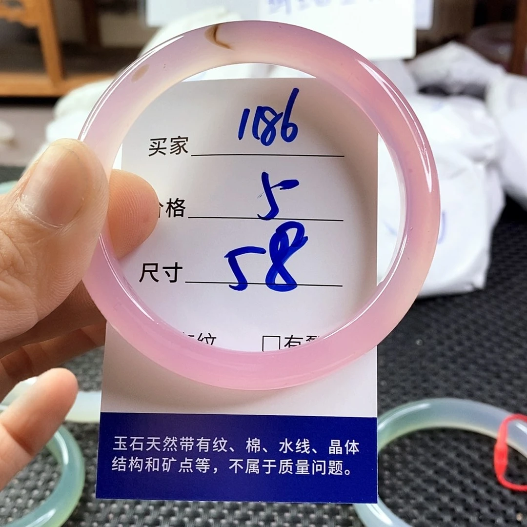 手镯玛瑙/玉髓未镶嵌1186