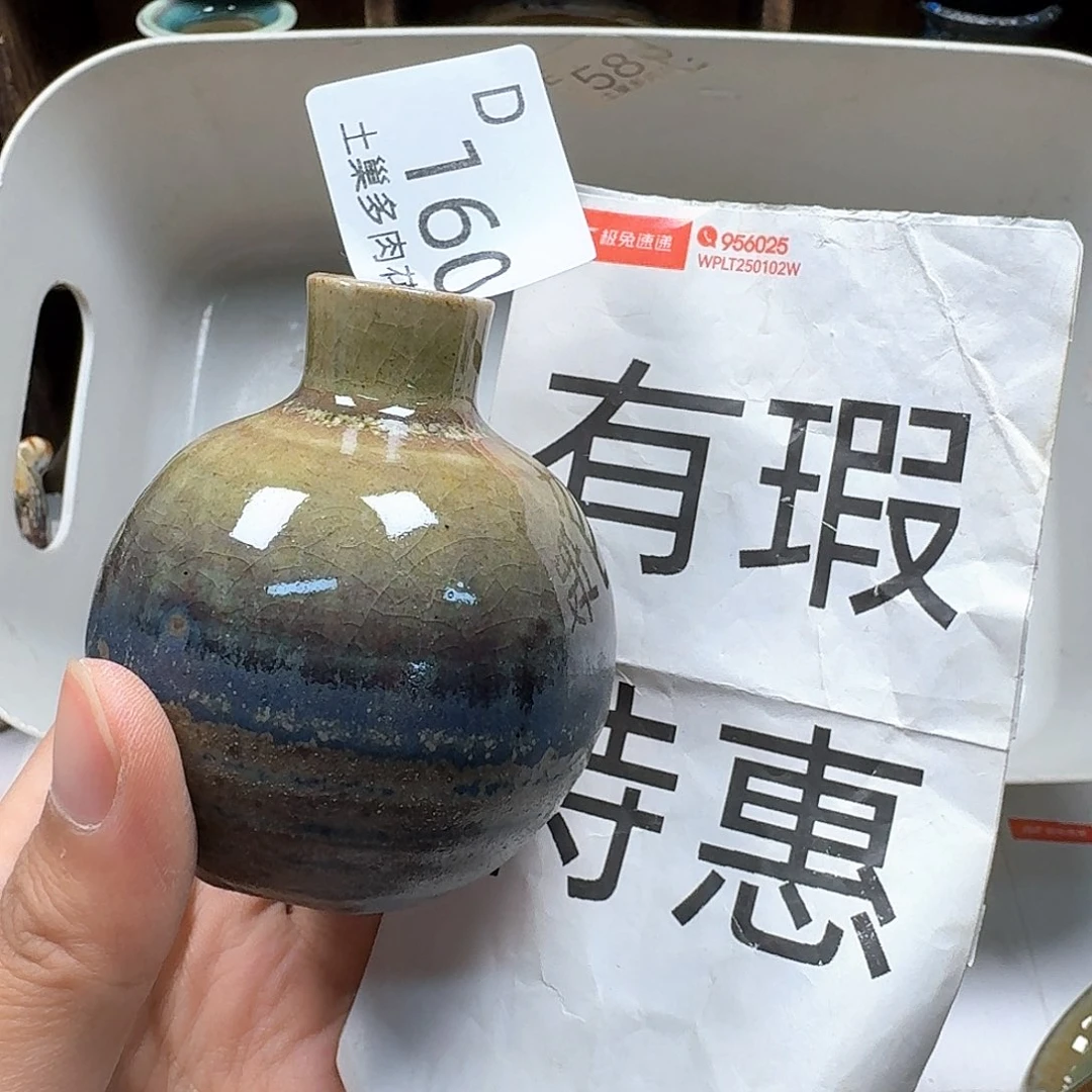 陶瓷工艺与艺术陶瓷工艺与艺术设计
