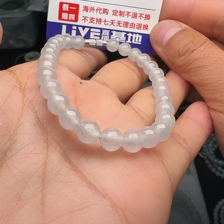 定制翡翠未镶嵌高冰白冰手串卡7.2