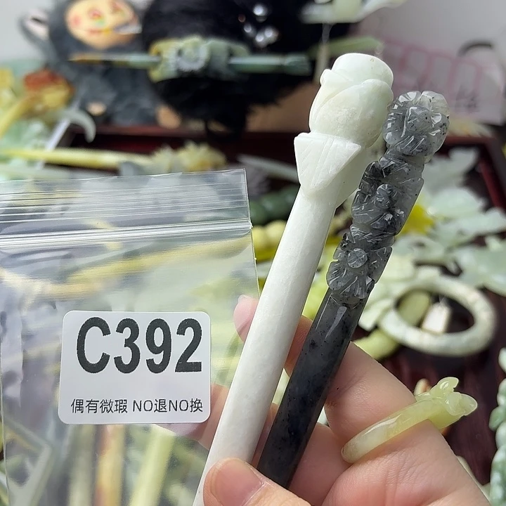 兮***叶蛇纹石玉合金发饰