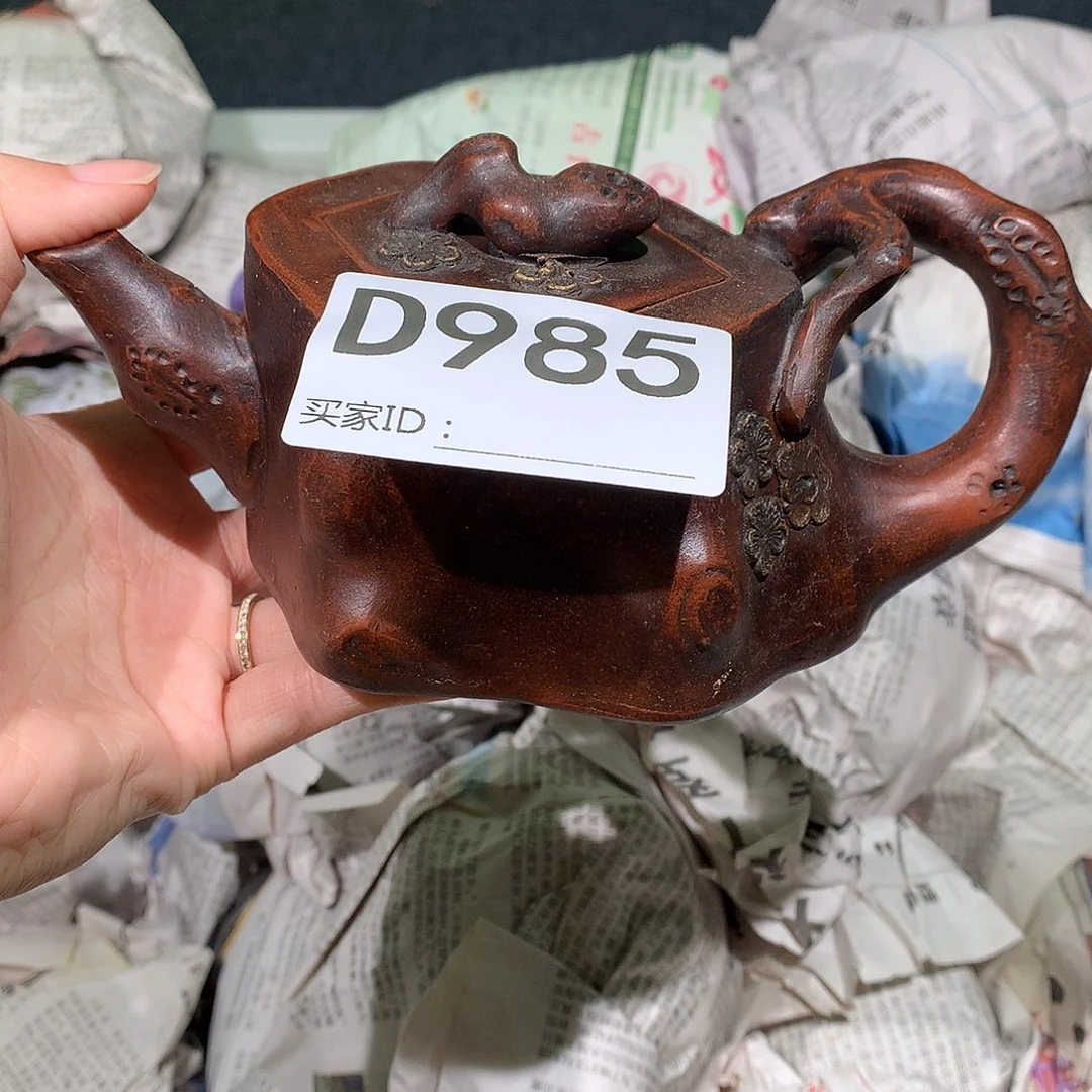 茶壶紫砂紫砂茶壶985