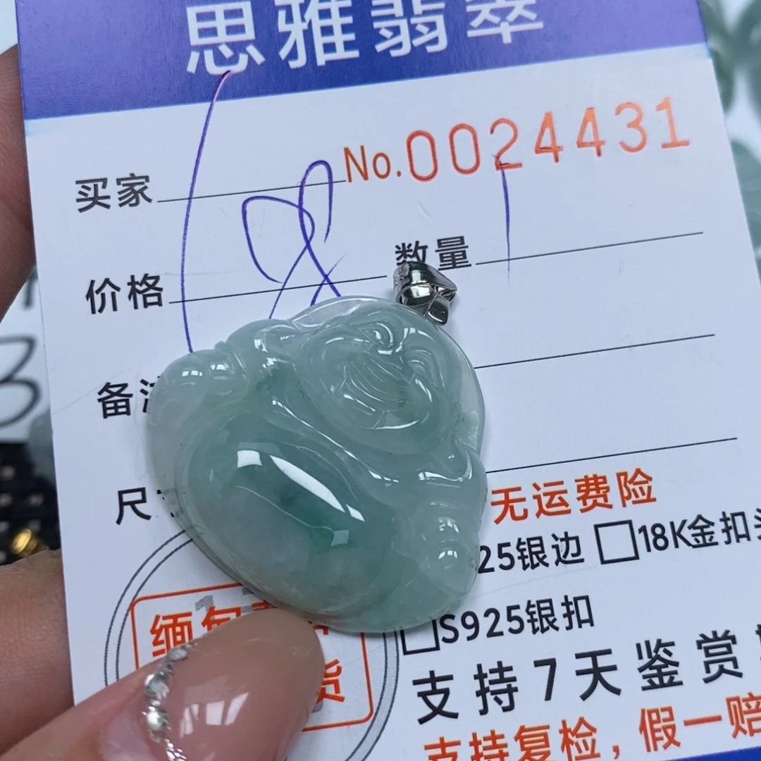 翡翠未镶嵌颈饰天然缅甸翡翠
