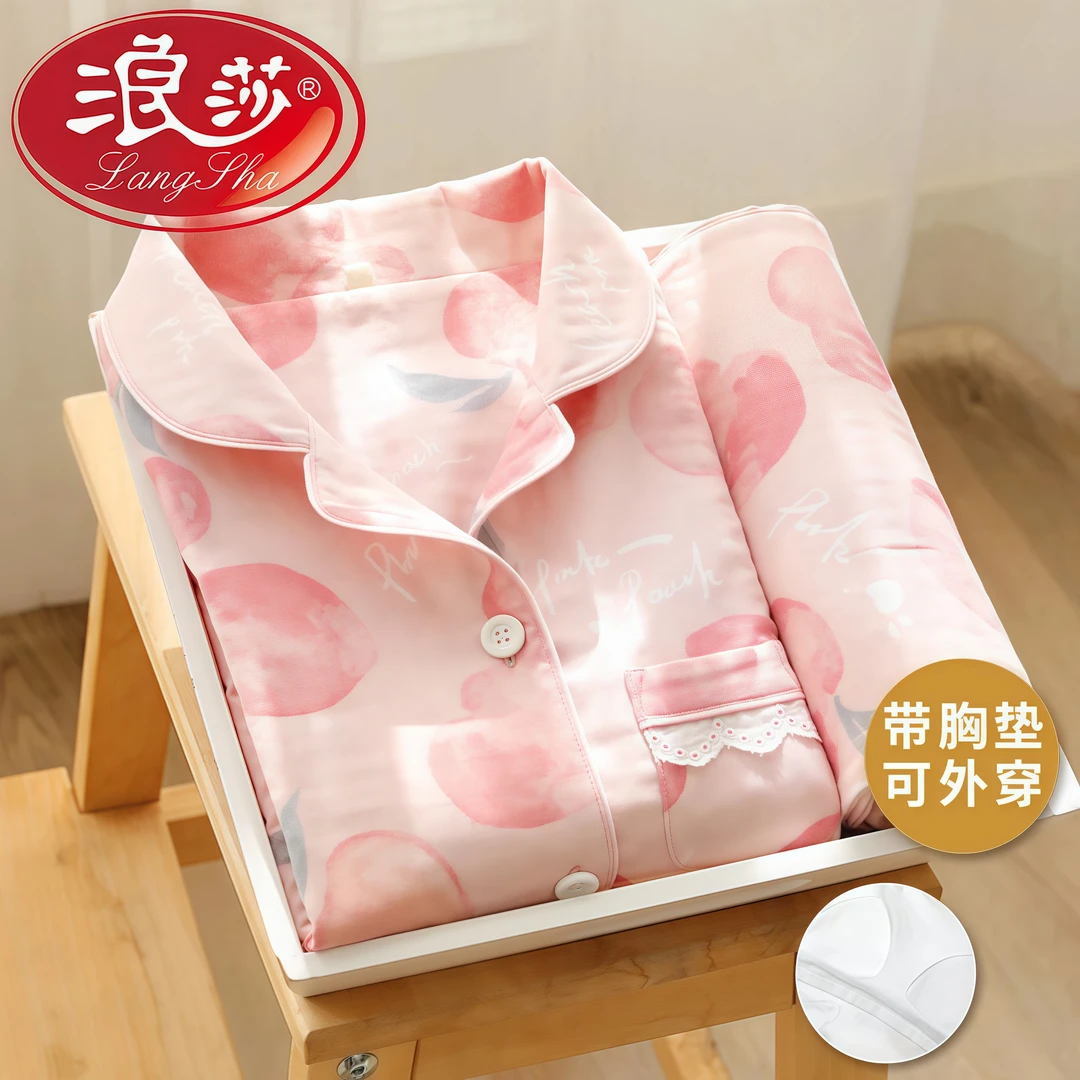 浪莎甜美女士睡衣家居服韩版带胸垫网红风女款春秋季长袖宽松大码