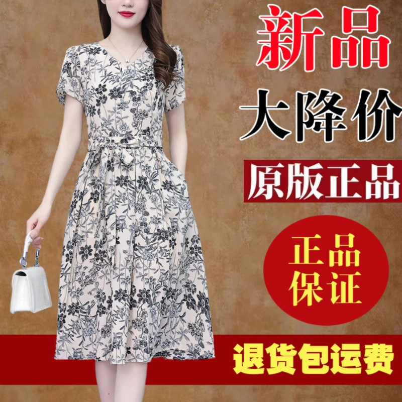 有口袋阔太太妈妈款碎花雪纺连衣裙2025夏季短袖气质修身显瘦裙子