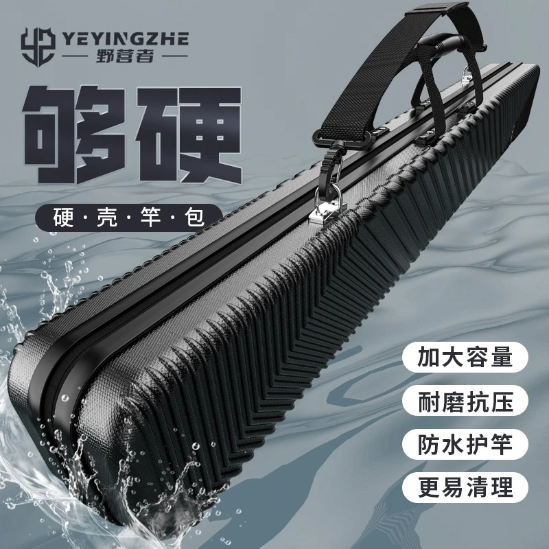 新疆西藏包邮野营者硬壳鱼竿包加厚大号渔具包竿包杆包鱼具包多功