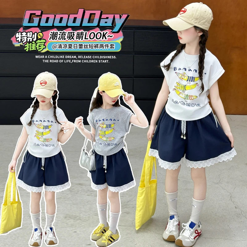 女童夏季韩版休闲T恤套装2025新款中大童小女孩洋气时髦儿童夏装t