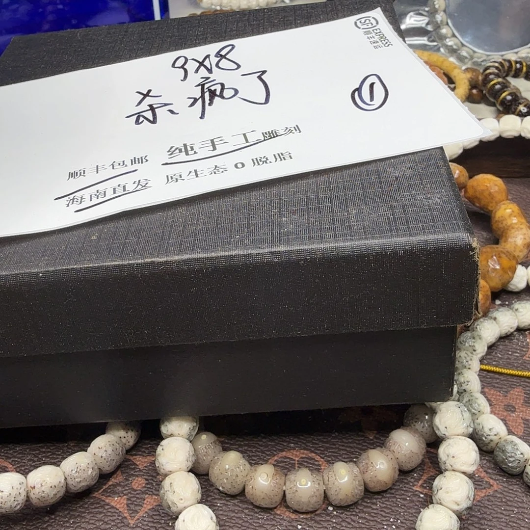 吊坠星月菩提福利1