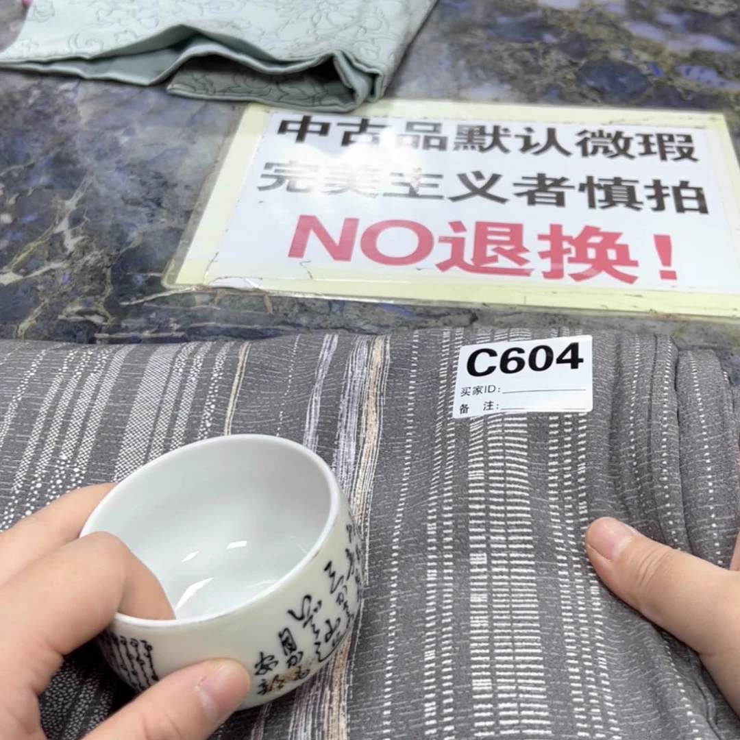 【闪购商品】锦****)陶瓷马克杯带盖勺