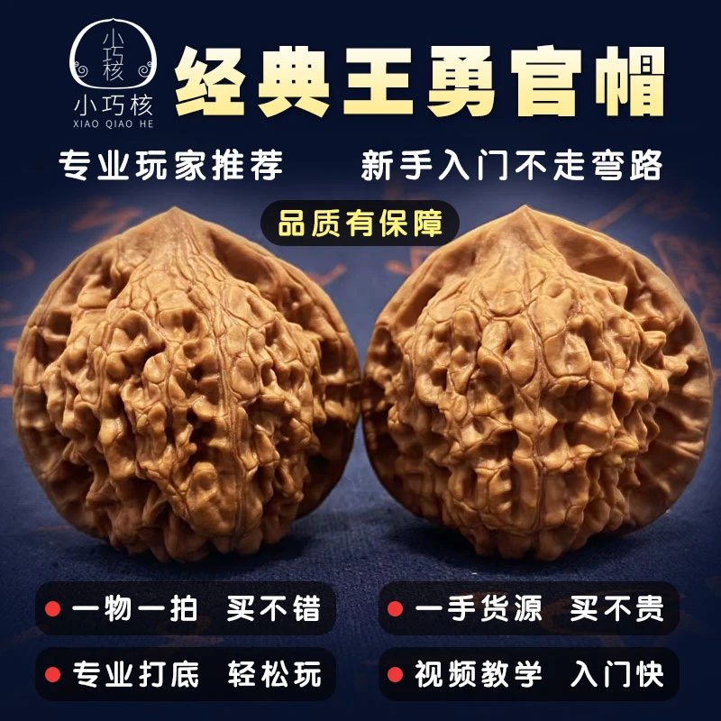 王勇官帽麒麟纹官帽
