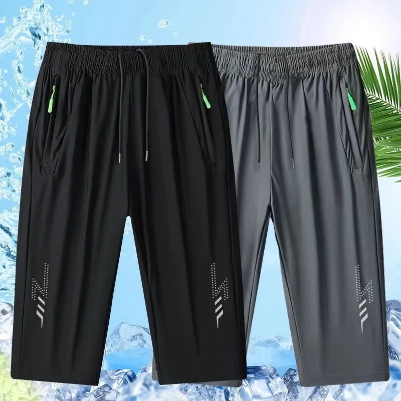 【凉感/舒适】冰丝六分裤夏季短裤男宽松速干中裤子夏天薄款直筒裤