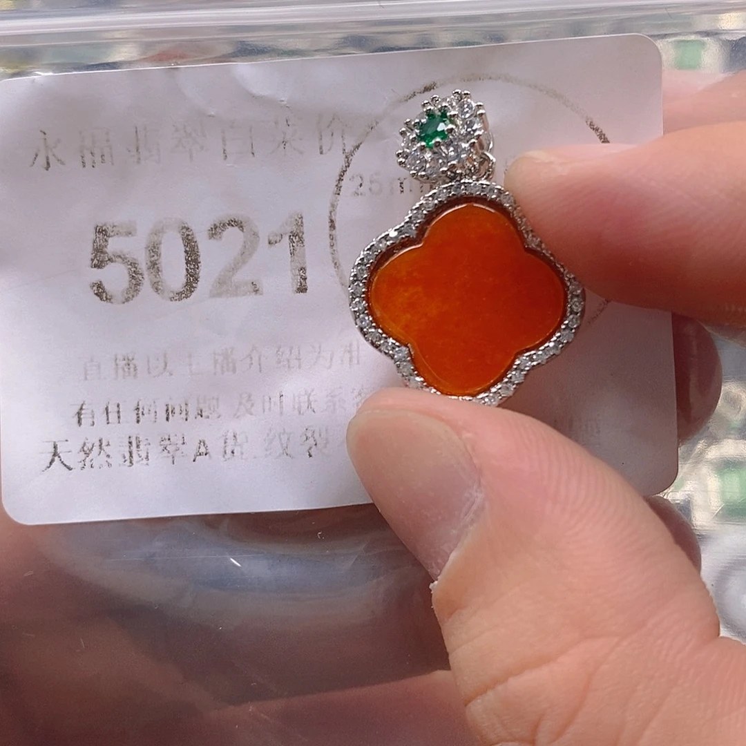 吊坠(不含链)未镶嵌翡翠