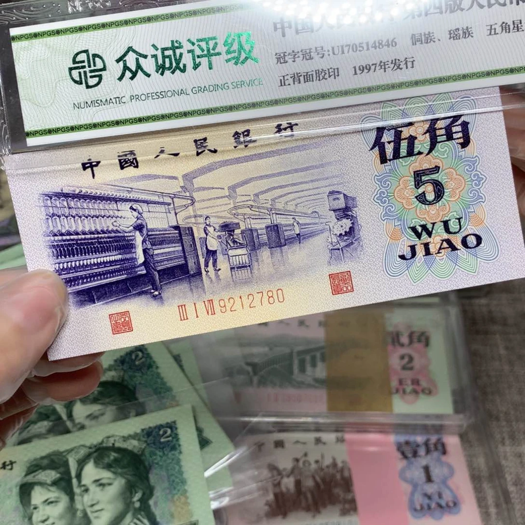 淡*第三套凸版纺织直板一张780