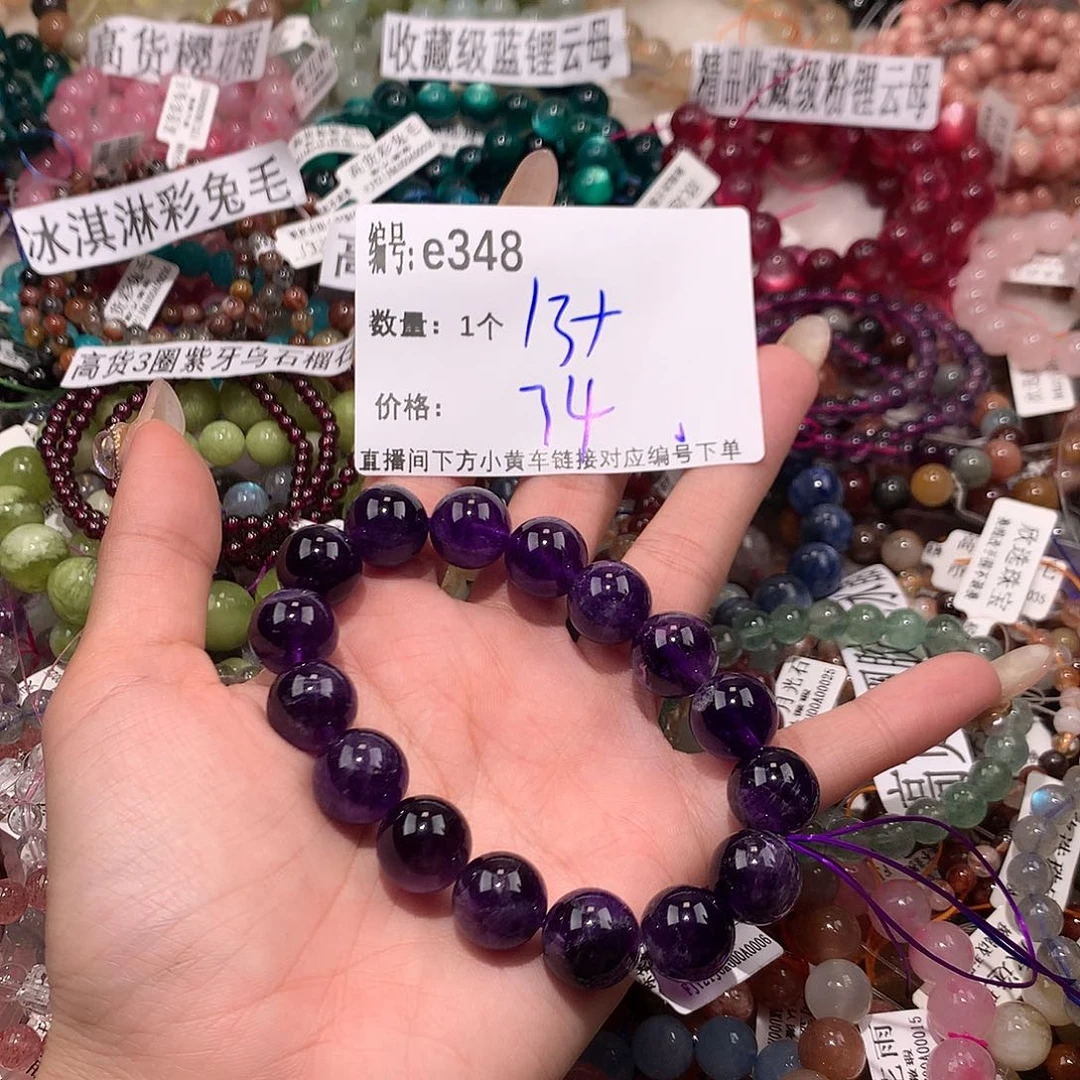 水晶手串未镶嵌348@k j k k k k